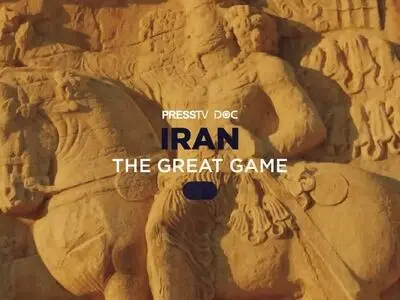مستند «ایران؛ بازی بزرگ» در پرس‌تی‌وی