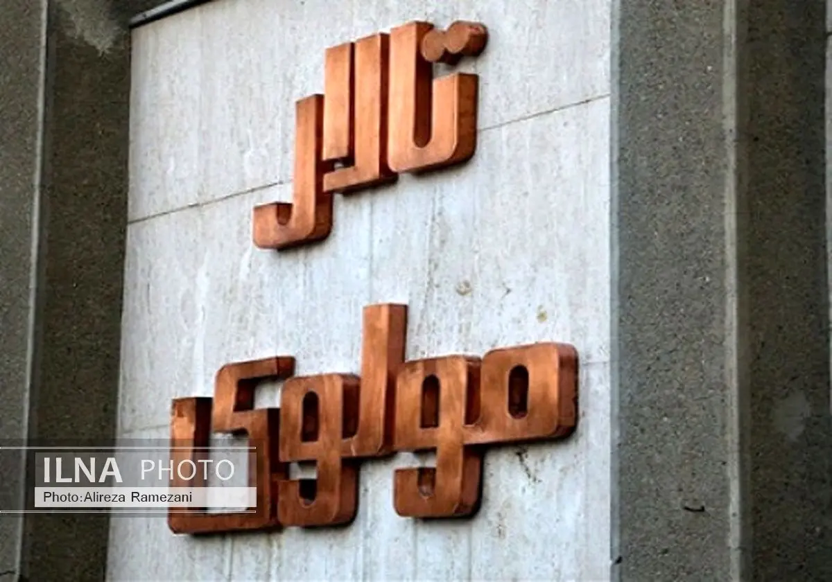 مرکز تئاتر مولوی جان تازه گرفت