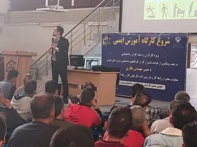 برگزاری اولین دوره آموزش ایمنی کارگران ساختمانی در شیراز