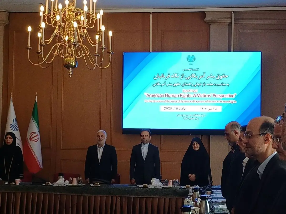 آخرین میخها بر تابوت اعلامیه جهانی حقوق بشر آمریکایی در جنگ اخیر علیه ملت ایران کوبیده شد