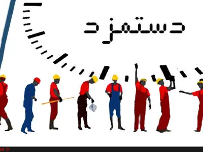 توفیقی:‌ کاهش قدرت خرید کارگران از یک میلیون و دویست هزار تومان فراتر رفت