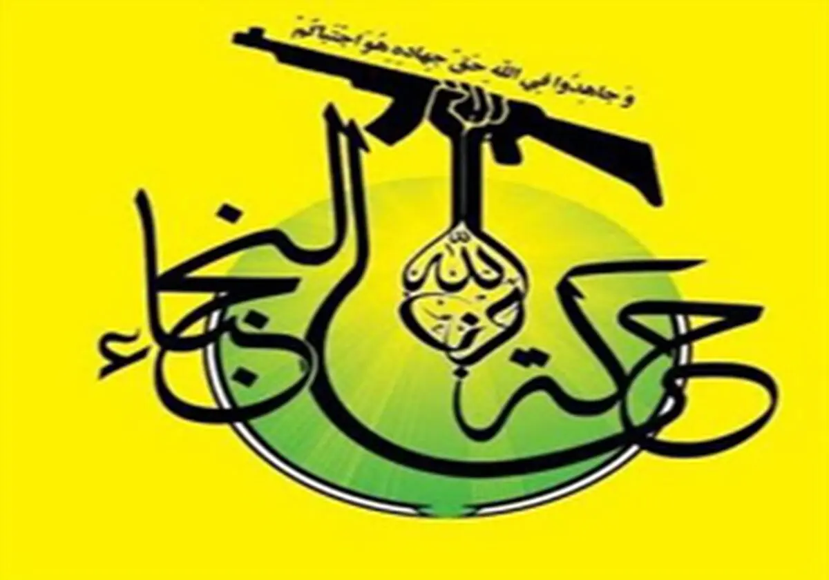  نُجَباء در سوریه ماموریت مهمی دارد