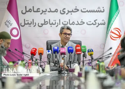 نشست خبری مدیر عامل شرکت خدمات ارتباطی رایتل