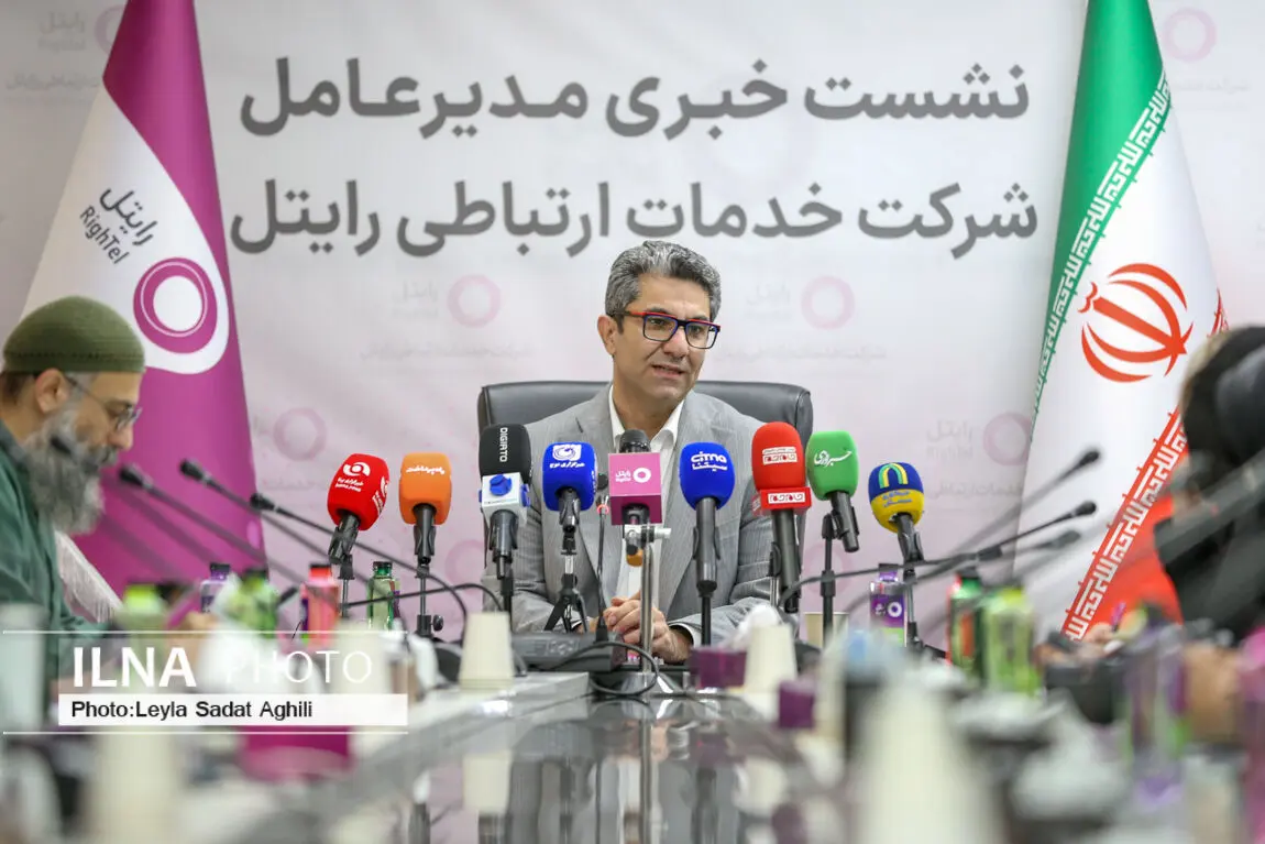 نشست خبری مدیر عامل شرکت خدمات ارتباطی رایتل