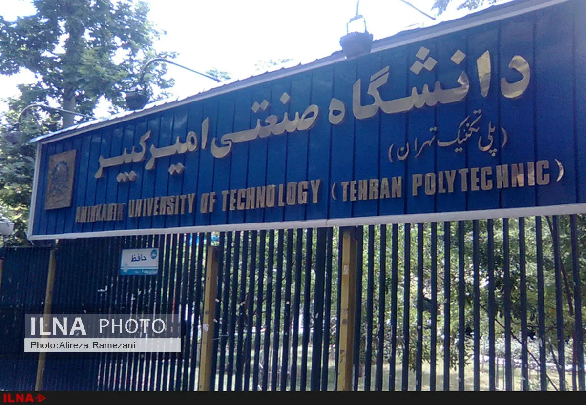 علی مطهری در دانشگاه امیرکبیر سخنرانی می‌کند + عکس