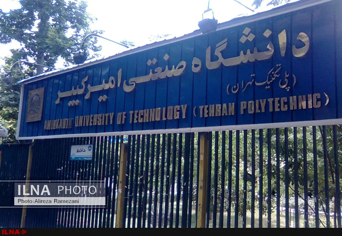 علی مطهری در دانشگاه امیرکبیر سخنرانی میکند + عکس