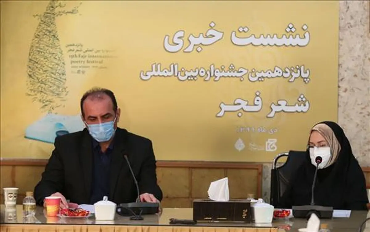 یادمان شهید سلیمانی و شهید فخری زاده در جشنواره شعر فجر