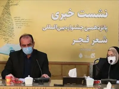 یادمان شهید سلیمانی و شهید فخری زاده در جشنواره شعر فجر