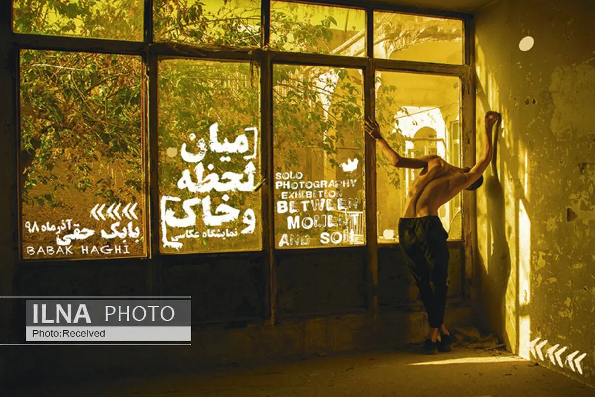 میان لحظه و خاک در گالری مژده