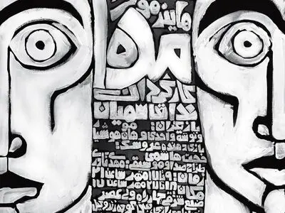 نمایش «مده‌آ» در سالن مستقل تهران روی صحنه می‌رود