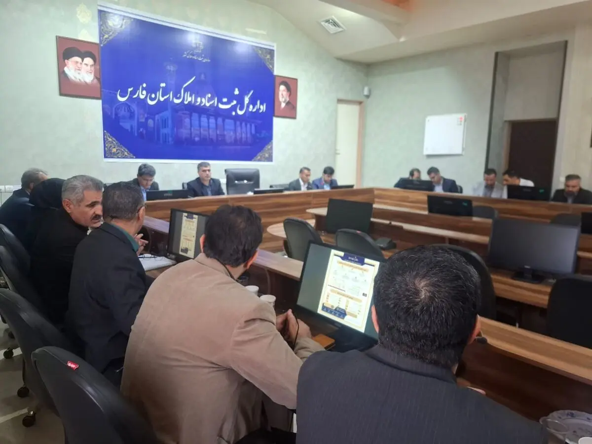دستگاه‌های اجرایی فارس برای ثبت اموال غیرمنقول خود دو سال فرصت دارند