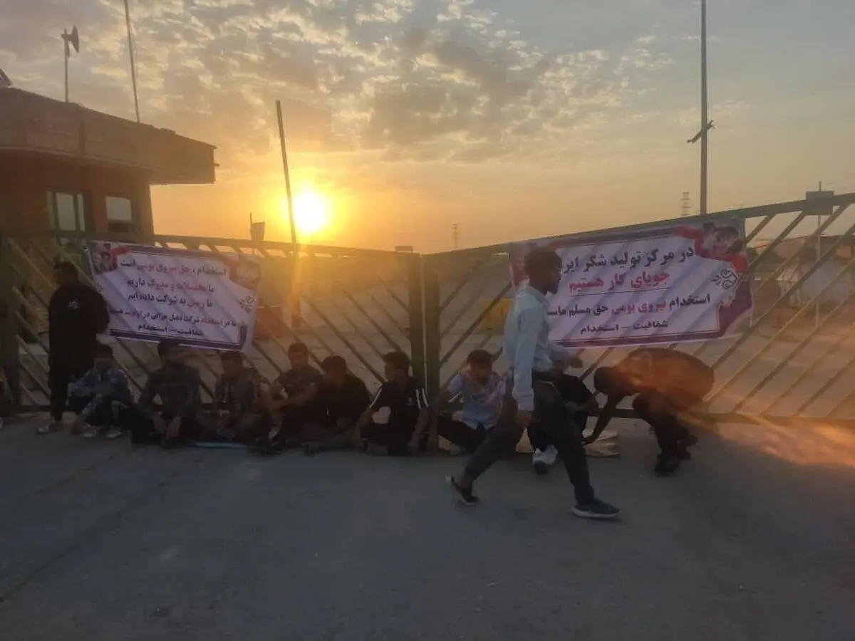تجمع دوباره جوانان روستایی خوزستان مقابل نیشکر دعبل خزایی/ ما فقط کار می‌خواهیم