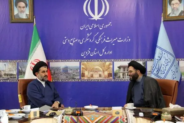 همکاری اوقاف و میراث فرهنگی قزوین برای توسعه گردشگری مذهبی
