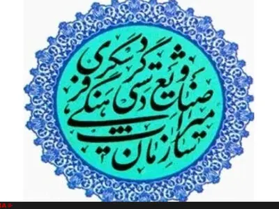 کشف دو سنگ قبر پنچ هزار ساله در سیستان و بلوچستان
