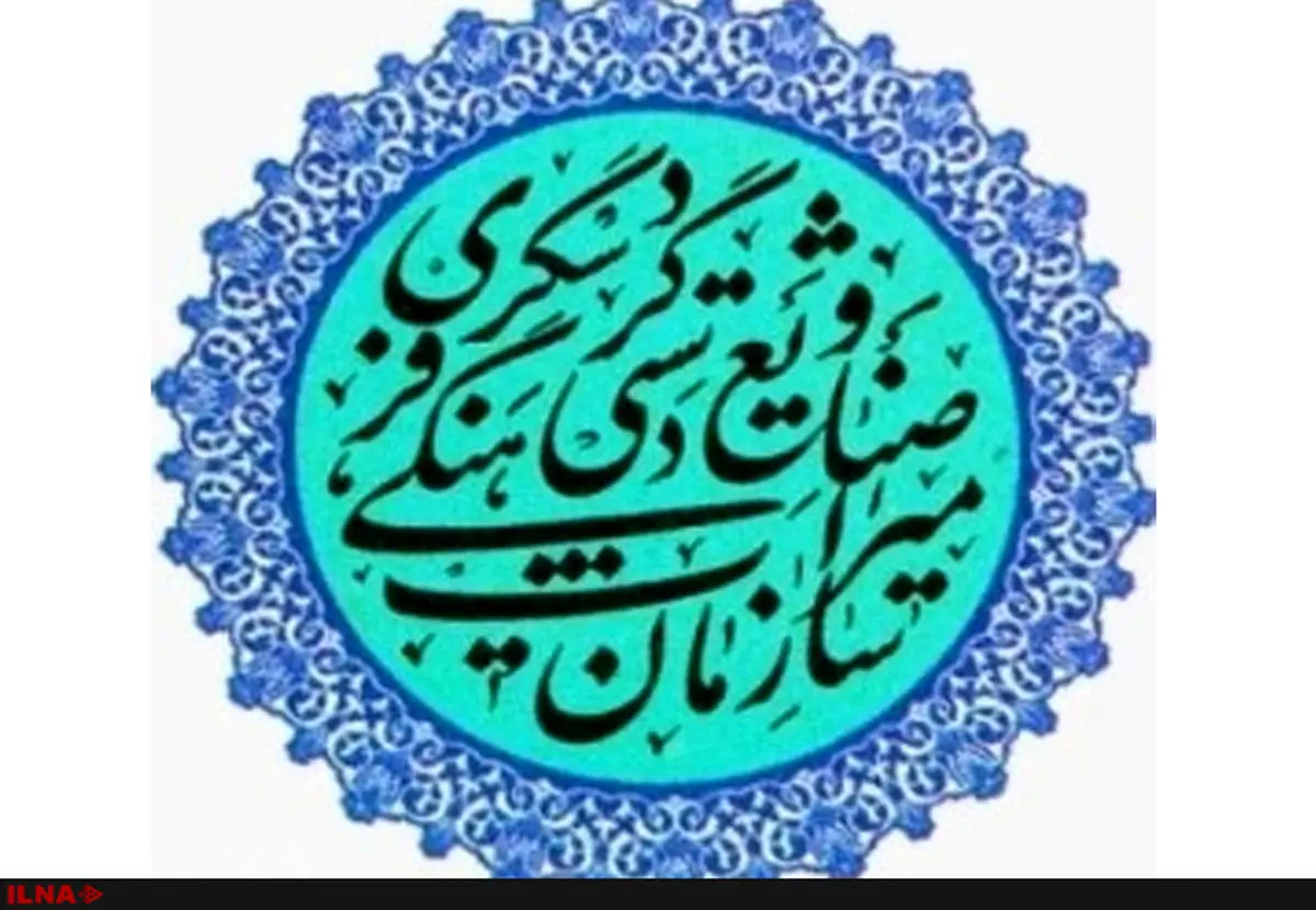 کشف دو سنگ قبر پنچ هزار ساله در سیستان و بلوچستان