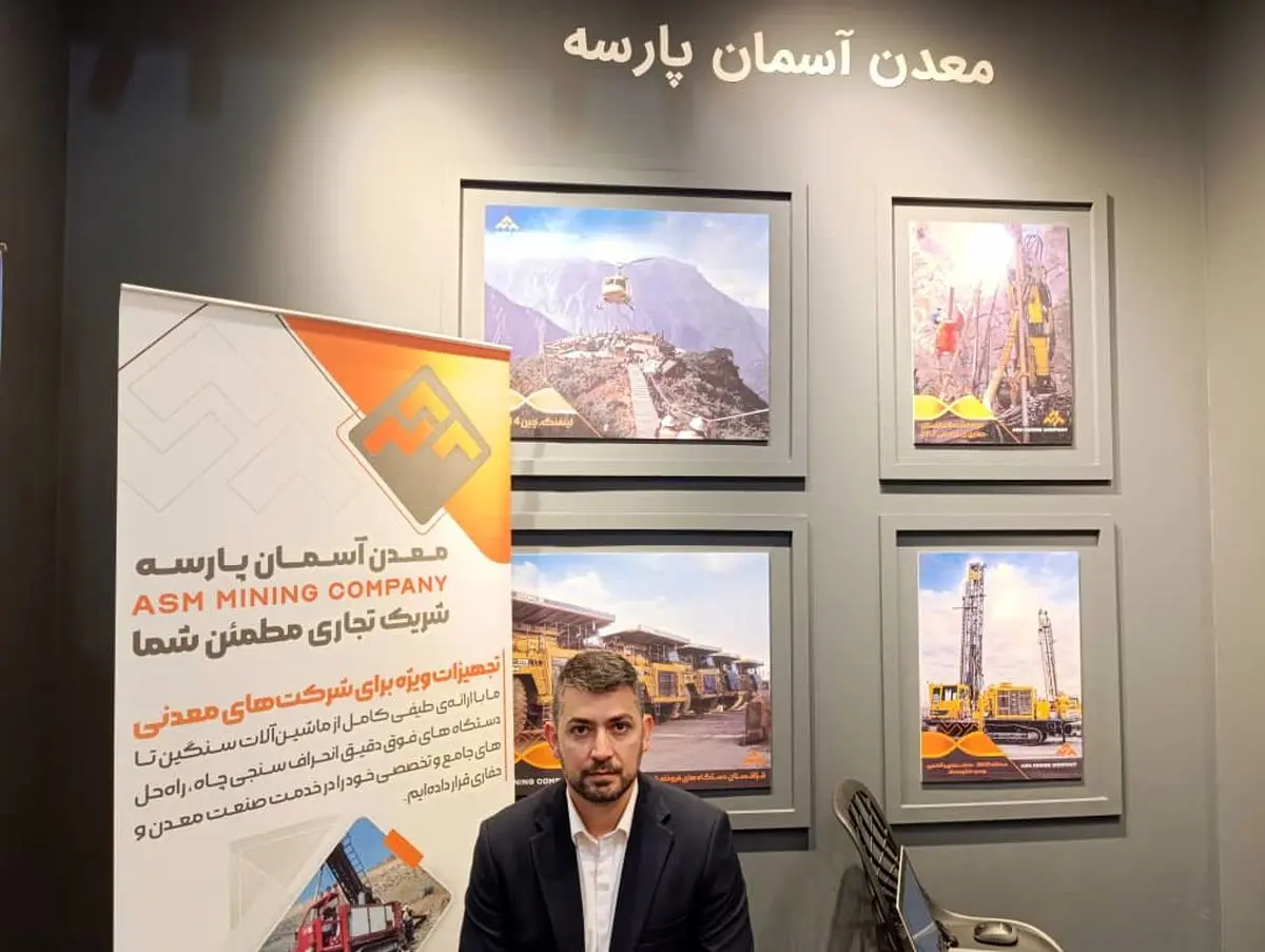 ضرورت حمایت وزارت صمت از واردات ماشین‌آلات معدنی باکیفیت