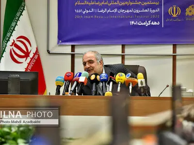 جزییات جشنواره فرهنگی و هنری امام رضا(ع) اعلام شد