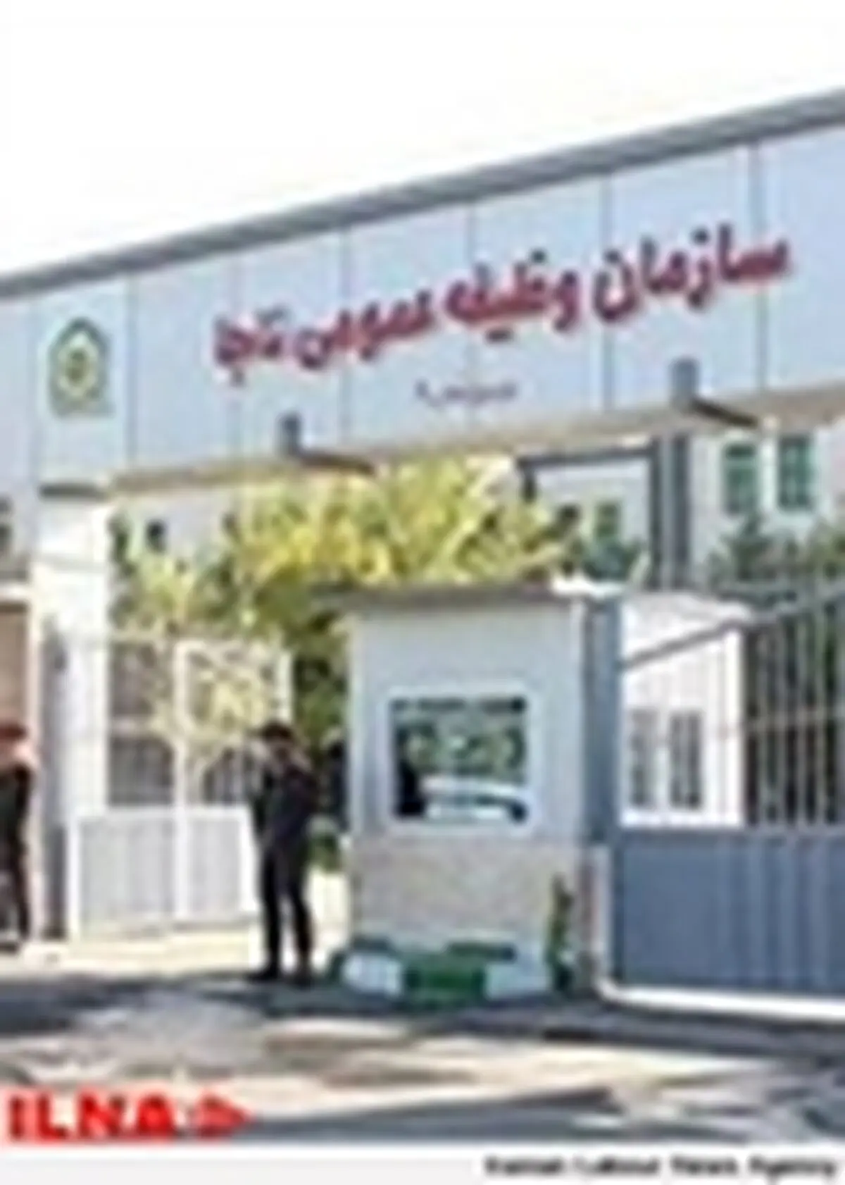 فراخوان مشمولان عضو هیئت علمی دانشگاهها به سربازی