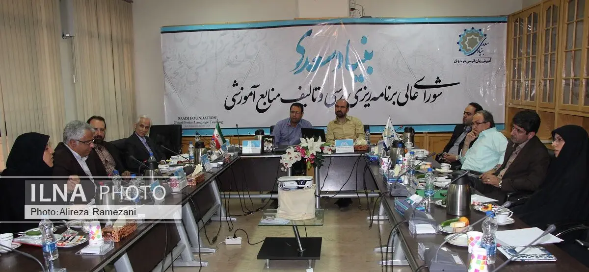 تدوین اصول برنامه آموزش ادبیات فارسی به غیرفارسی‌­زبانان