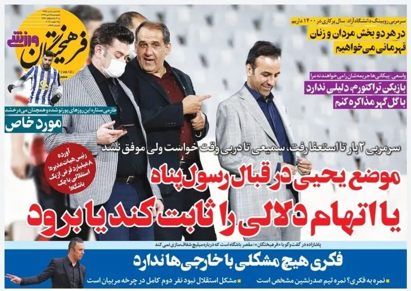 گالری