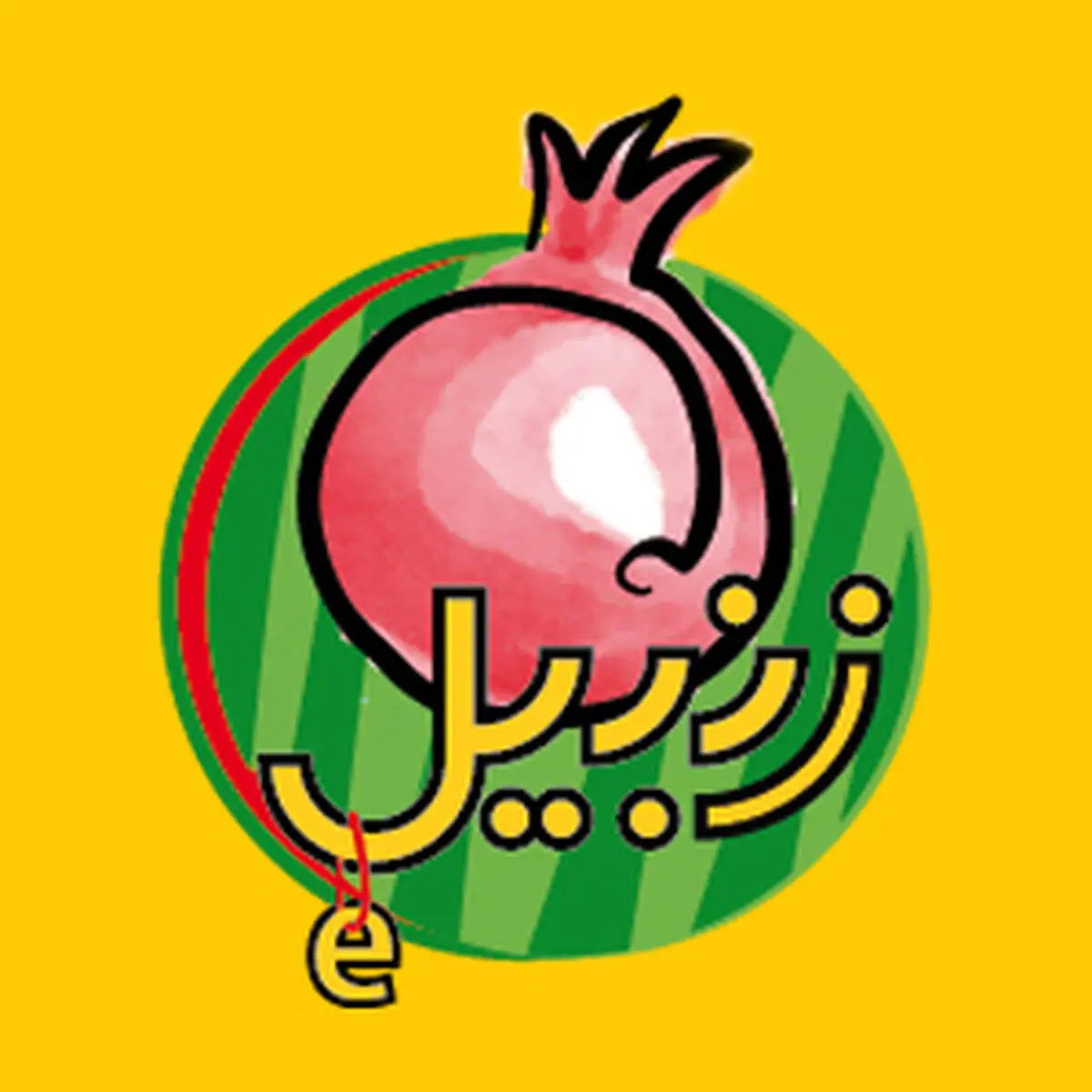 ادعای تخفیف نجومی نداریم اما به تخفیف‌هایمان پایبندیم