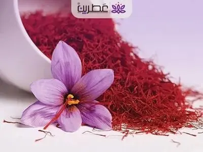 آشنایی با انواع زعفران و فواید آن