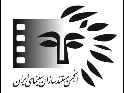 لطفا در روند رسیدگی به پرونده پزشکی کیارستمی حقیقت را به پای مصلحت قربانی نکنید