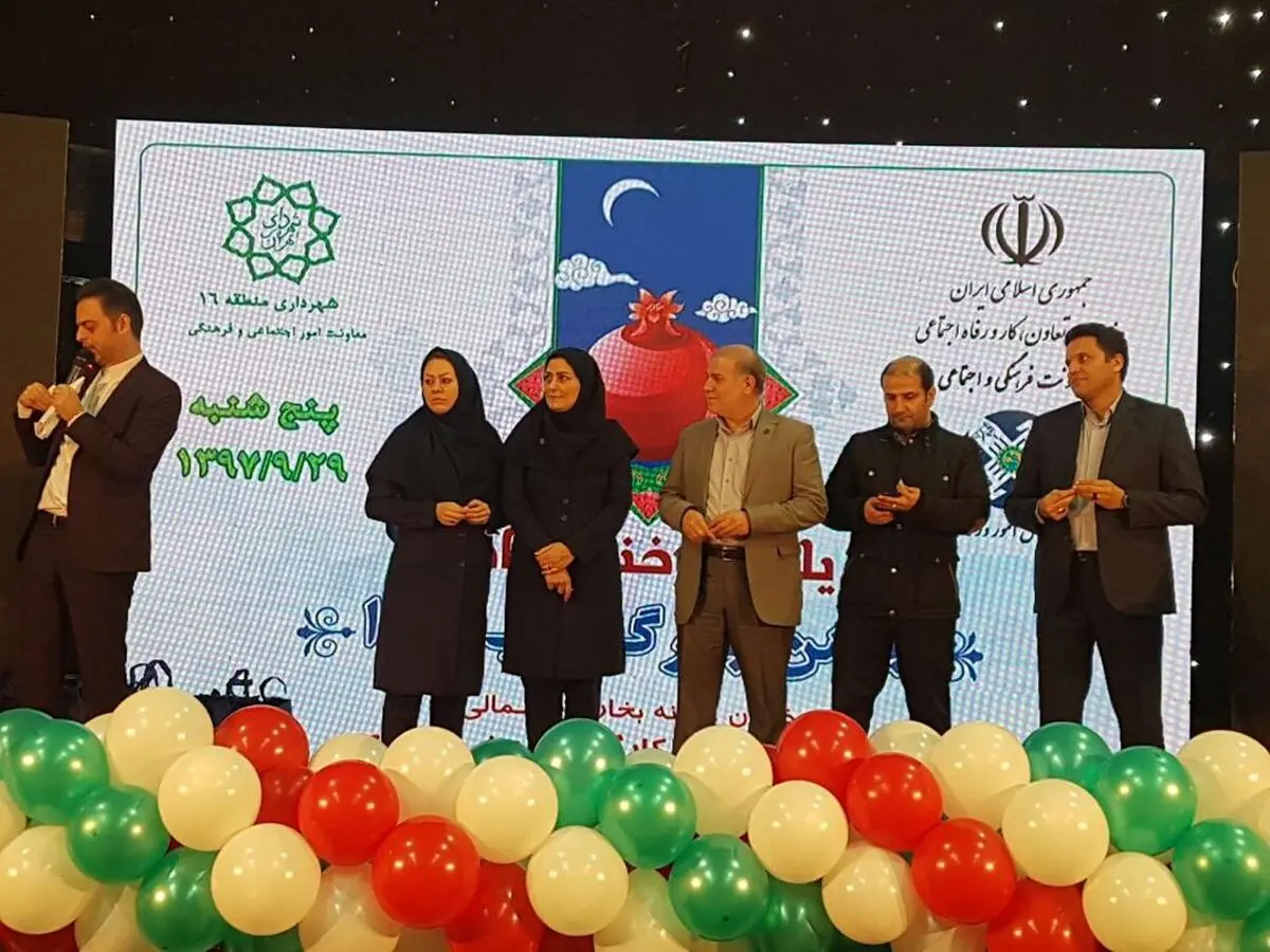 جشن یلدا؛ حفظ سنت ها و شور و نشاط جامعه هدف
