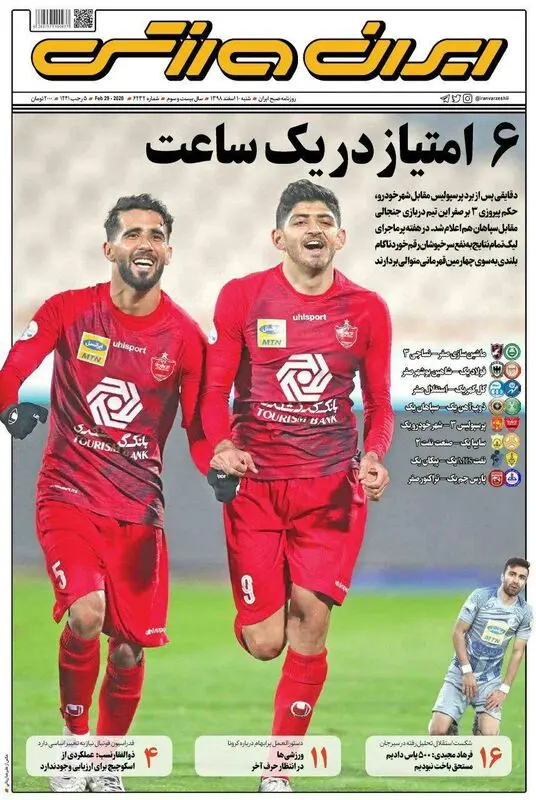 گالری