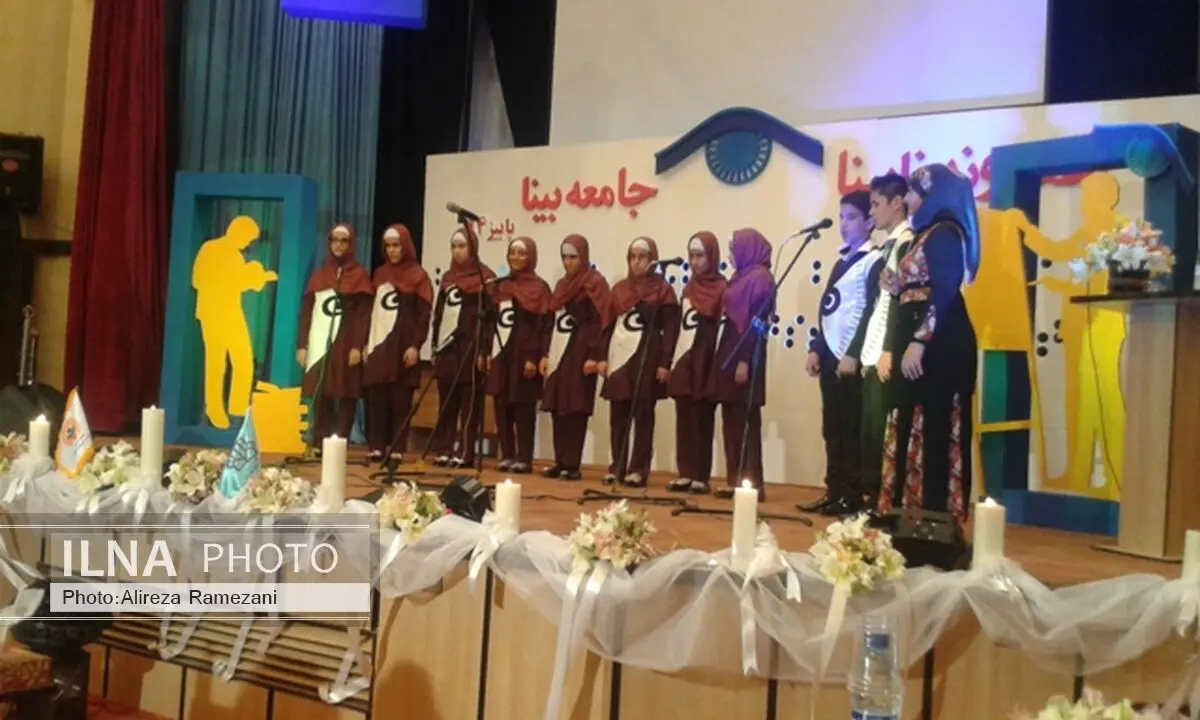 اولین همایش ملی جامعه بینا شهروند بینا در دانشگاه کاشان برگزار شد