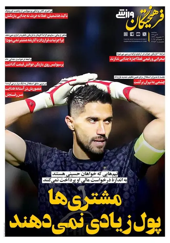 گالری