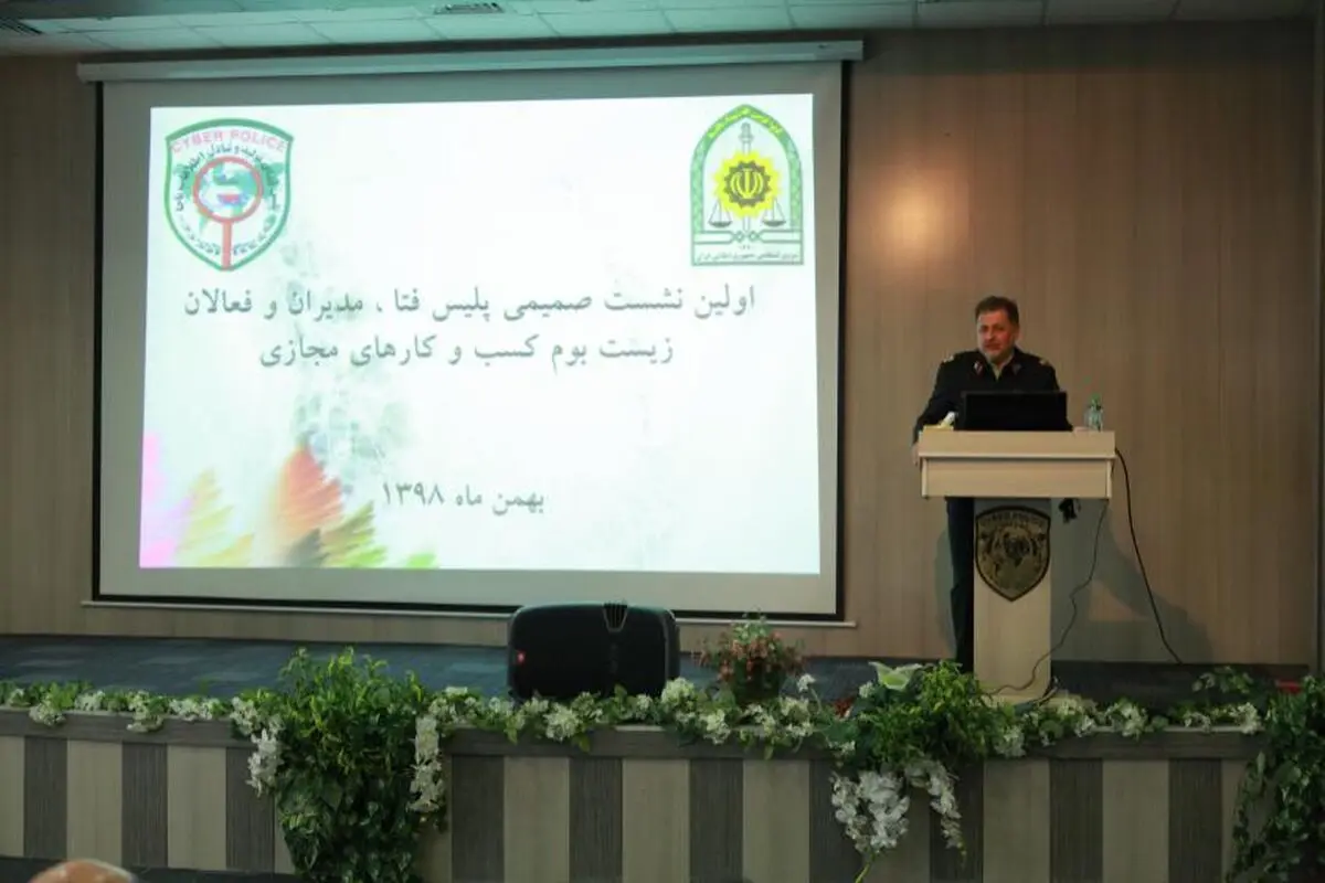 ارسال حدود ۹۱ هزار پیامک امنیتی به مدیران کسب و کارهای اینترنتی 