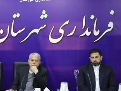 شوش متعلق به ایران و جهانیان و نماد وفاق است