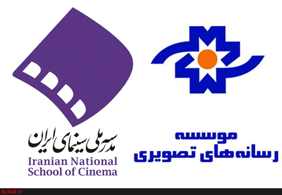 بازهم تغییر در سازمان سینمایی/جایگزینی‌ در هیات امنای مدرسه ملی سینما و موسسه رسانه‌های تصویری 