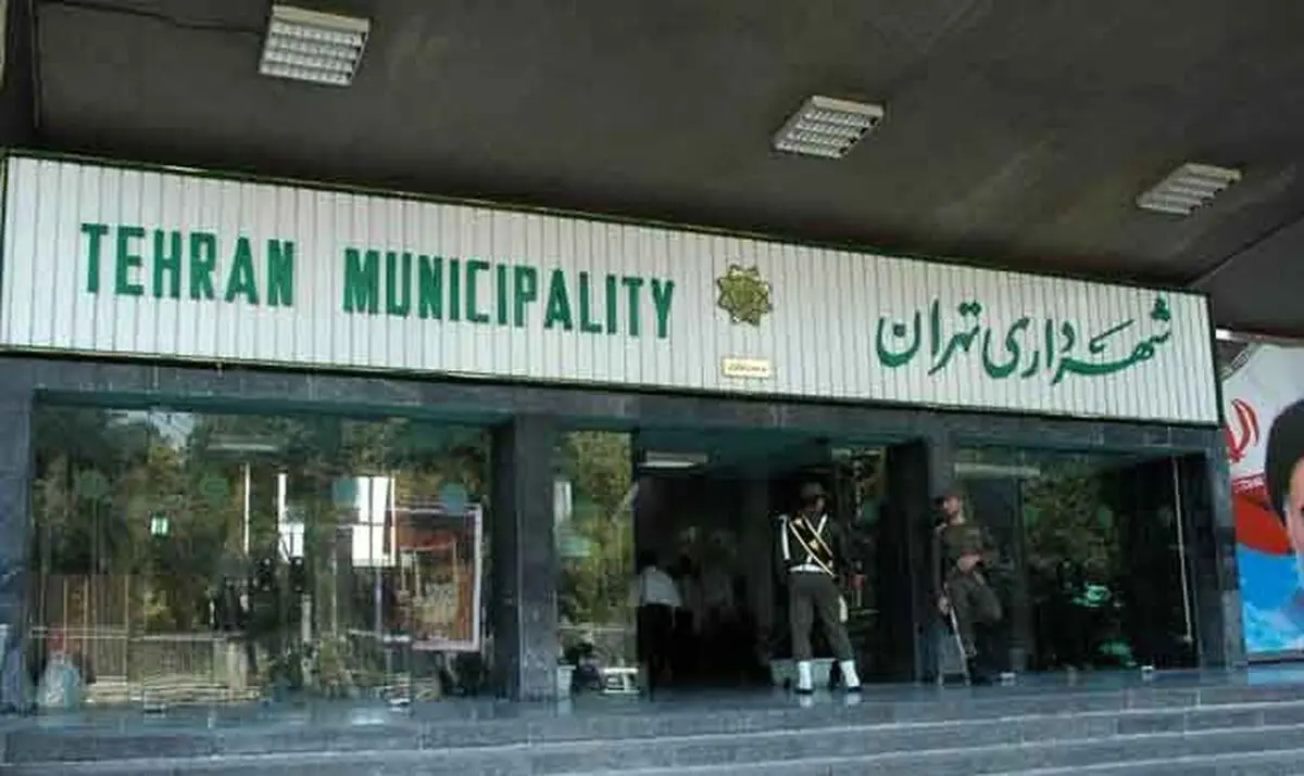 ۱۰ کاندیدای احتمالی تصدی شهرداری تهران