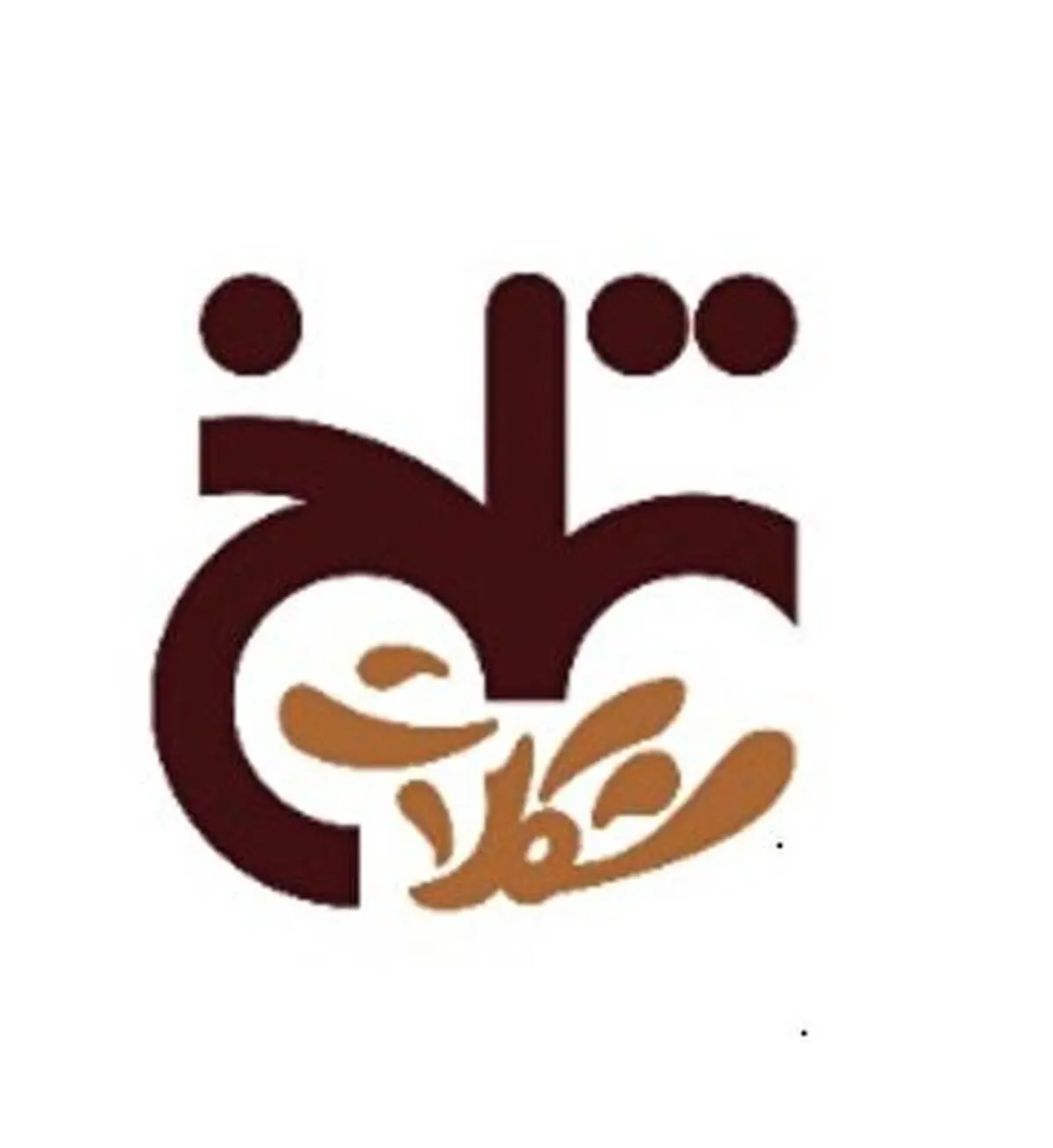 زندگی یک زن گلفروش روی آنتن تلویزیون
