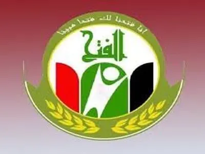 درخواست ائتلاف فتح  از قوای سه‌گانه عراق برای نگرش مثبت به پیشنهاد مرجعیت دینی