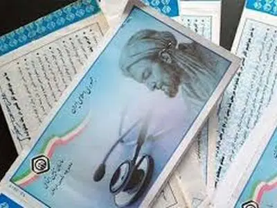اعتبار دفترچه‌های بیمه مخدوش شده است
