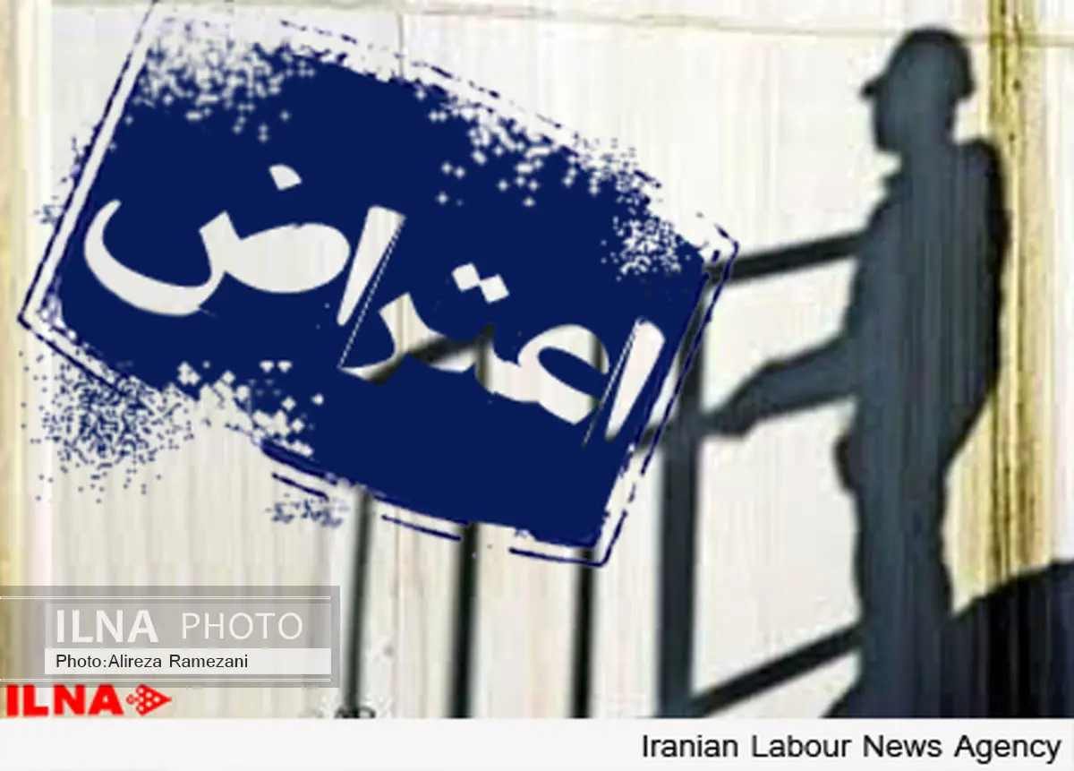 اعلام اعتراض صنفی کارگران پتروشیمی فارابی با نخوردن ناهار