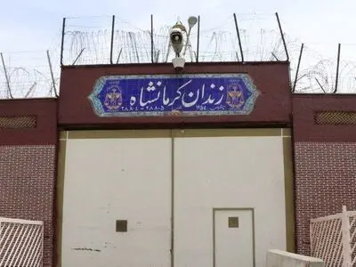 فرار ۹ نفر از کانون اصلاح ‌و تربیت استان کرمانشاه