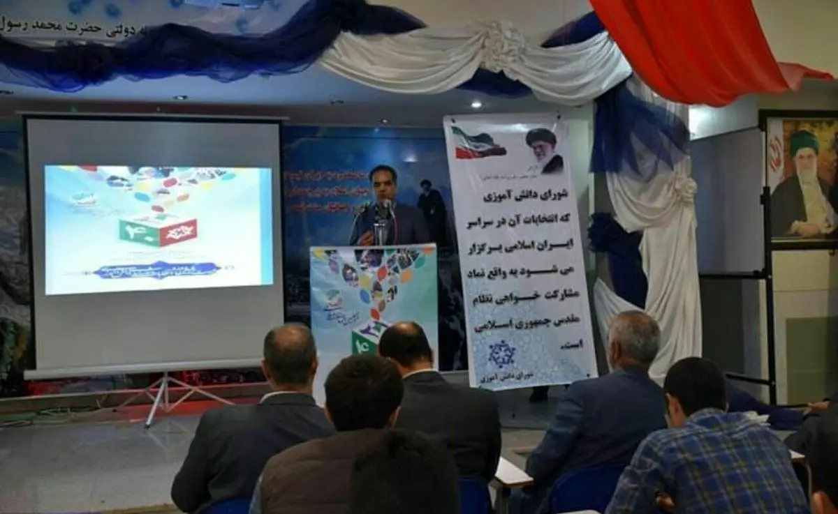 شوراهای دانش آموزی مشق بزرگی برای تمرین دموکراسی اسلامی هستند/ دعوت از اعضای شوراهای دانش آموزی برای حضور در جلسات رسمی شورا