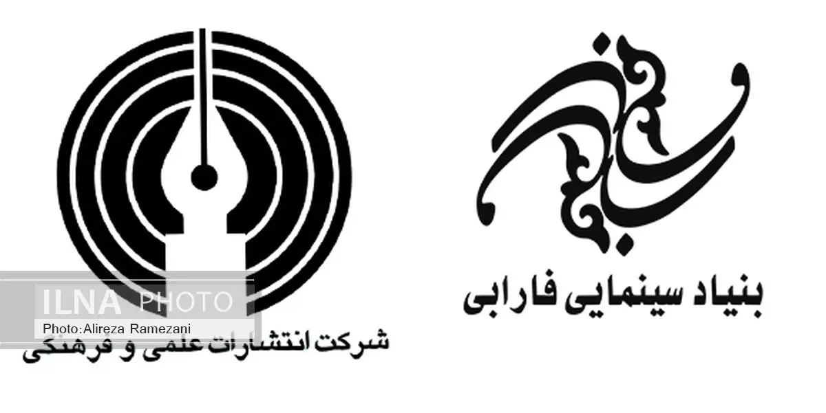 ده عنوان کتاب در حوزه‌ی سینما منتشر می‌شود 
