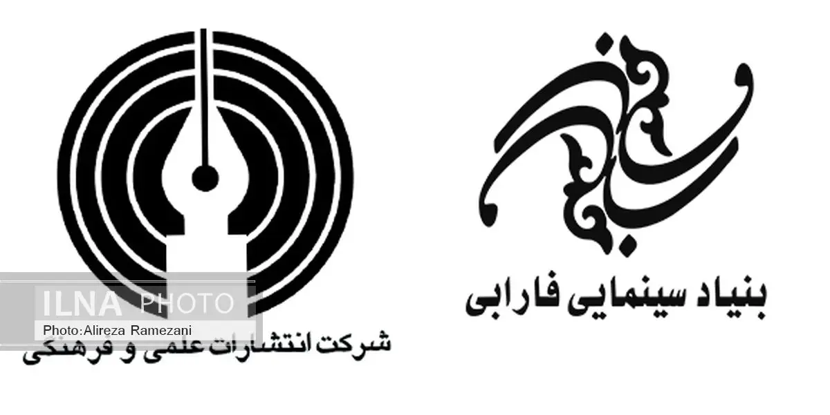 ده عنوان کتاب در حوزه‌ی سینما منتشر می‌شود 