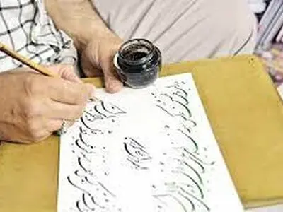 با دیدن این ویدئو دیگه اسمتو ساده ننویس!