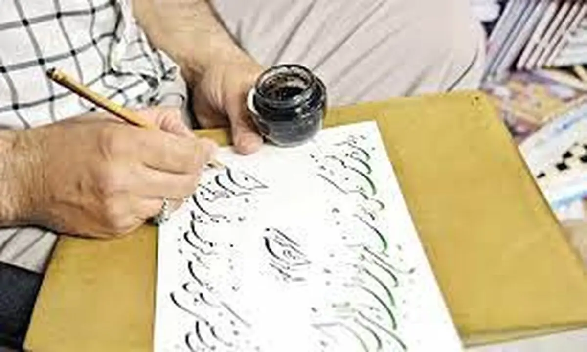 با دیدن این ویدئو دیگه اسمتو ساده ننویس!