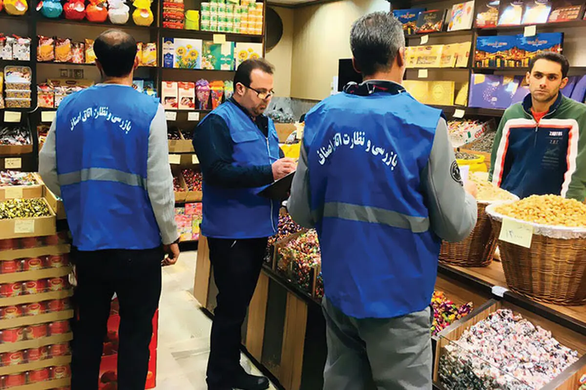 اجرای طرح ویژه نظارت بر بازار نوروزی و ماه رمضان در گیلان