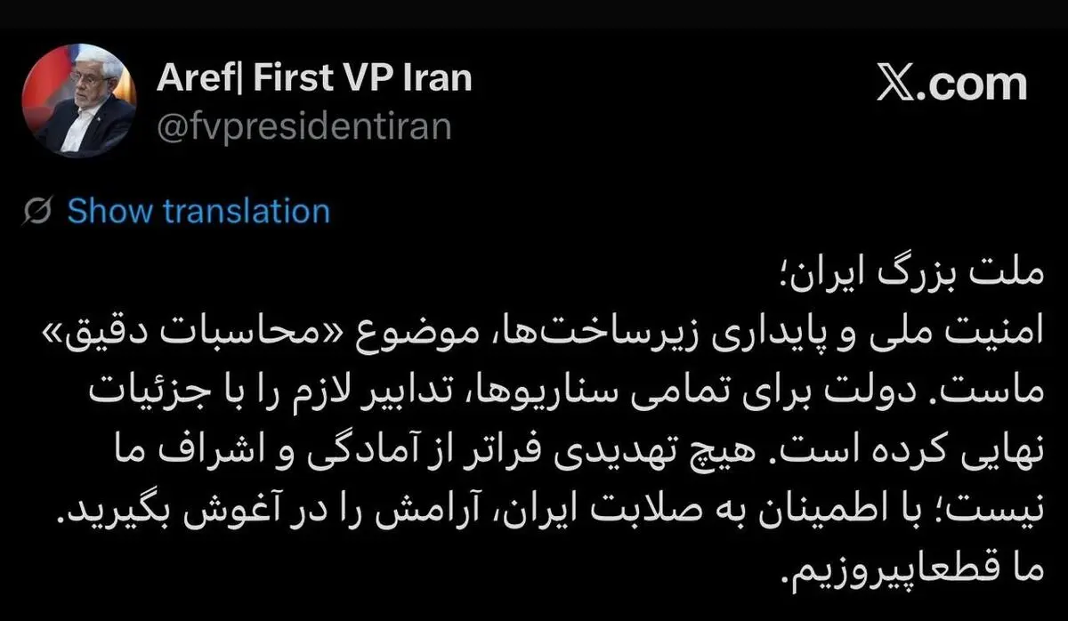 دولت برای تمامی سناریوها، تدابیر لازم را با جزئیات نهایی کرده است