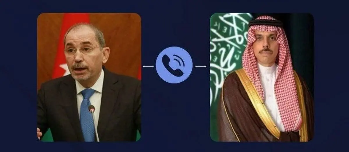 گفت‌وگوی تلفنی الصفدی و بن فرحان پیرامون مسائل منطقه‌ای