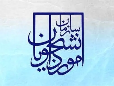 تاکید بر رسیدگی به وضعیت روحی دانشجویان