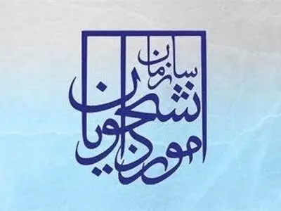 تاکید بر رسیدگی به وضعیت روحی دانشجویان